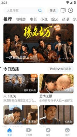 影视大全免费追剧无广告,畅享观影新体验