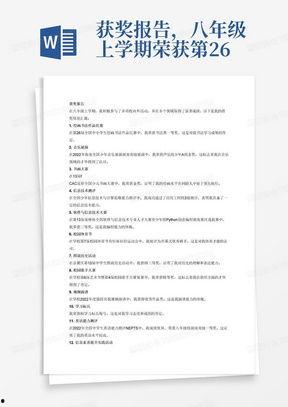 影视推荐卡五年级