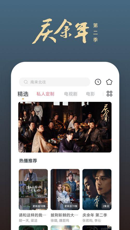 影视大全官网,海量影视资源，尽享视听盛宴